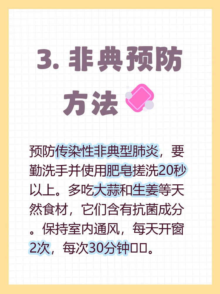 美国流感是真的吗.美国流感到底是否新型冠状病毒-第3张图片