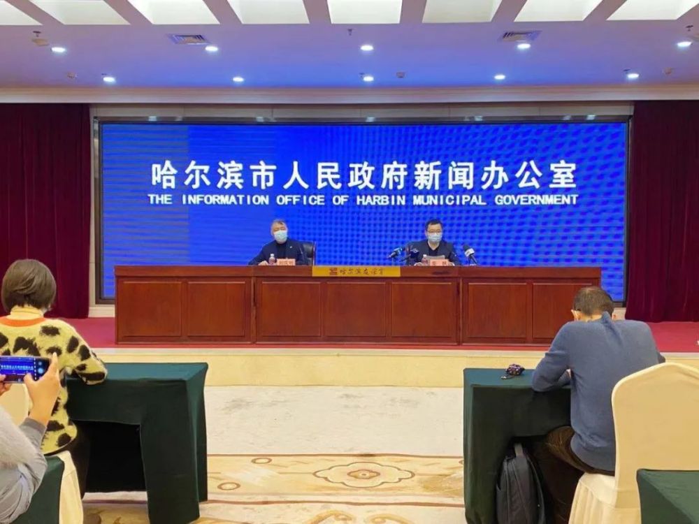 黑龙江新增本土确诊7例.黑龙江新增确诊病例7例轨迹-第2张图片