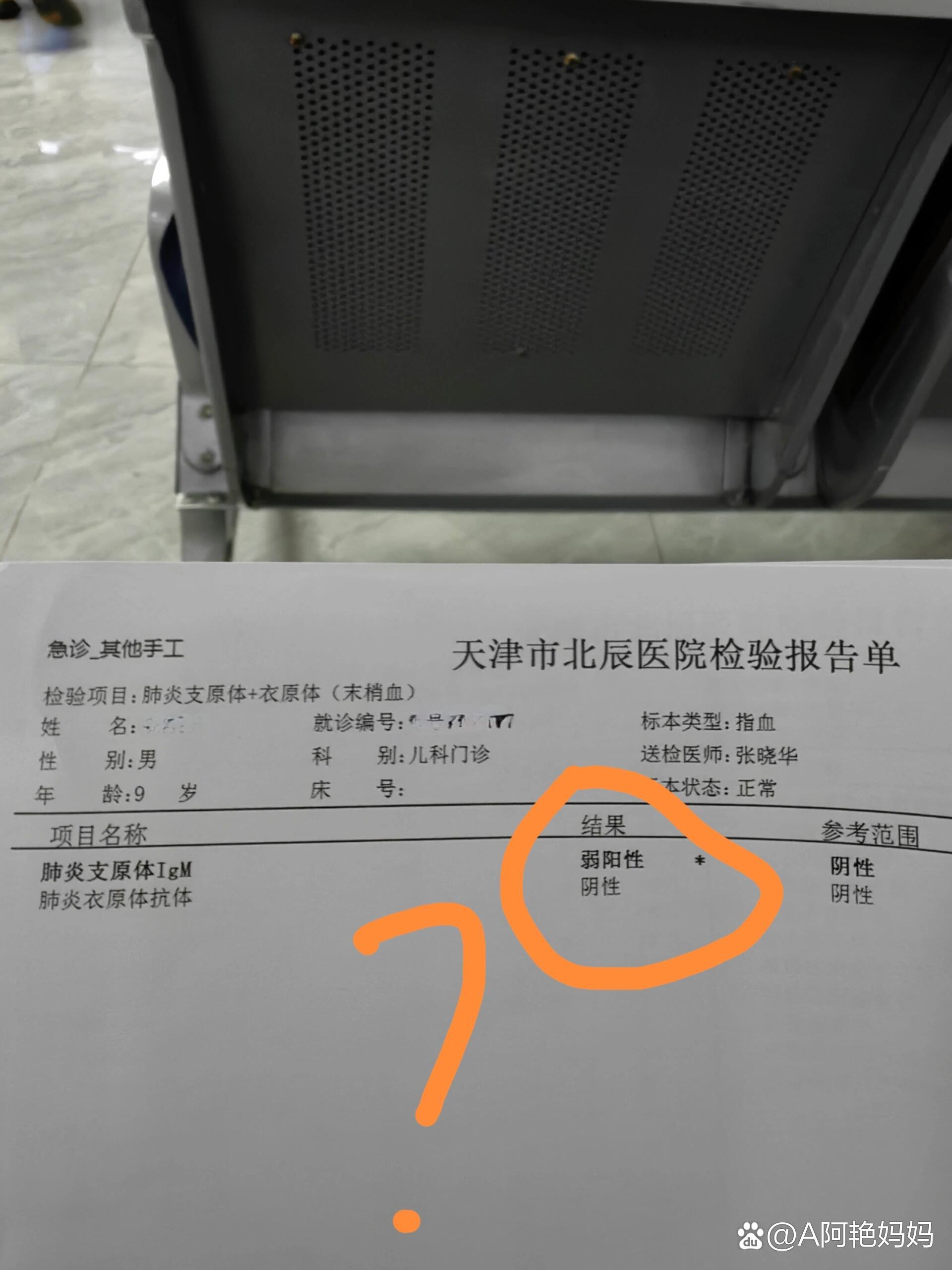 北京海淀1名来京人员核酸阳性,海淀新增一例阳性-第1张图片