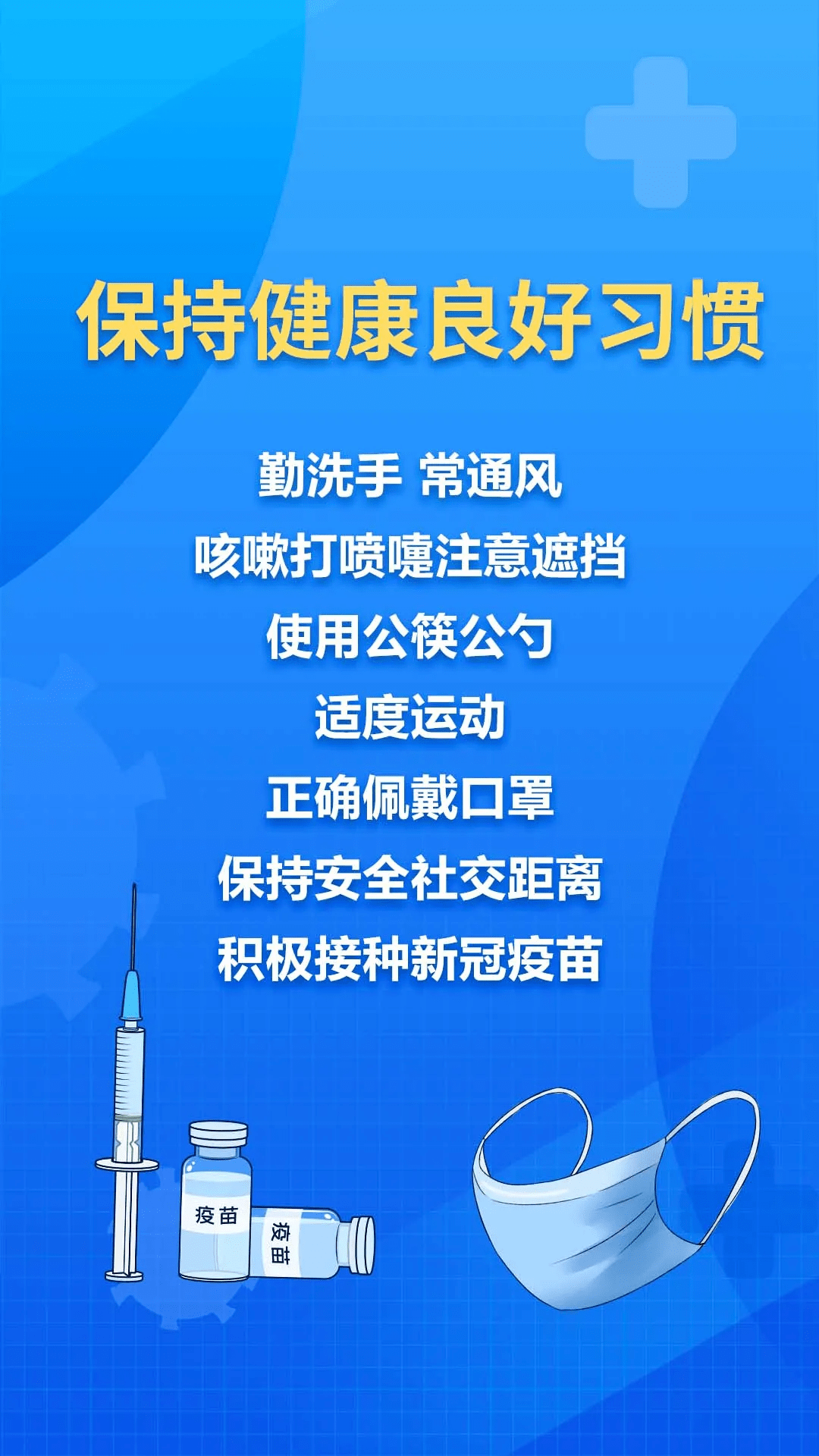 杭州疫情-杭州疫情开始时间和结束时间-第1张图片