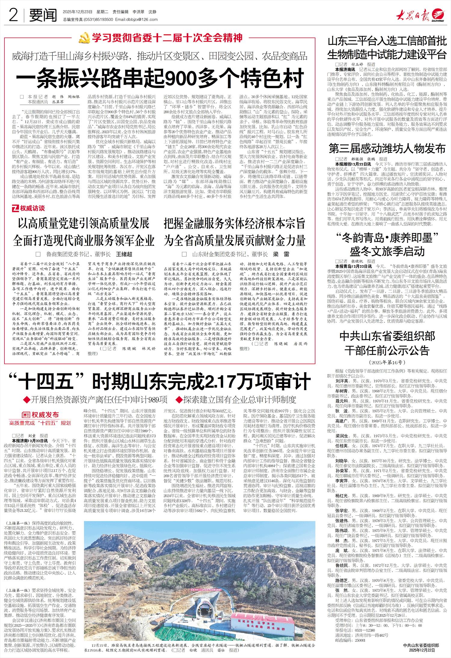 【31省新增8例本土确诊/31省新增确诊19例本土8例】-第1张图片