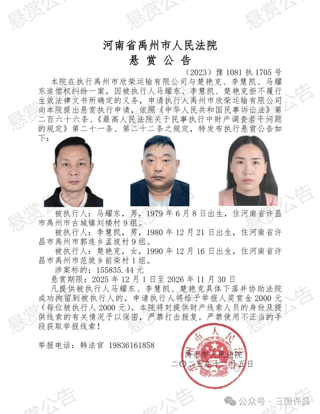 「31省区市新增本土确诊1例」〃31省区市新增本土确诊1例 在河南-第1张图片