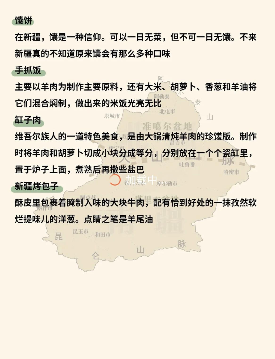 「新疆疫情系境外输入」〃新疆的境外输入是从哪个国家来的-第2张图片