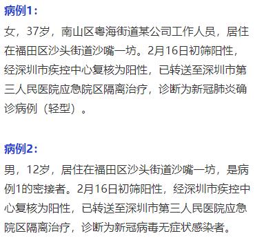 北京丰台新增阳性确诊︰(北京丰台新增2例)-第1张图片