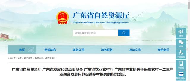 广东昨日新增本土确诊8例-广东昨日新增本土确诊8例是哪里的-第1张图片