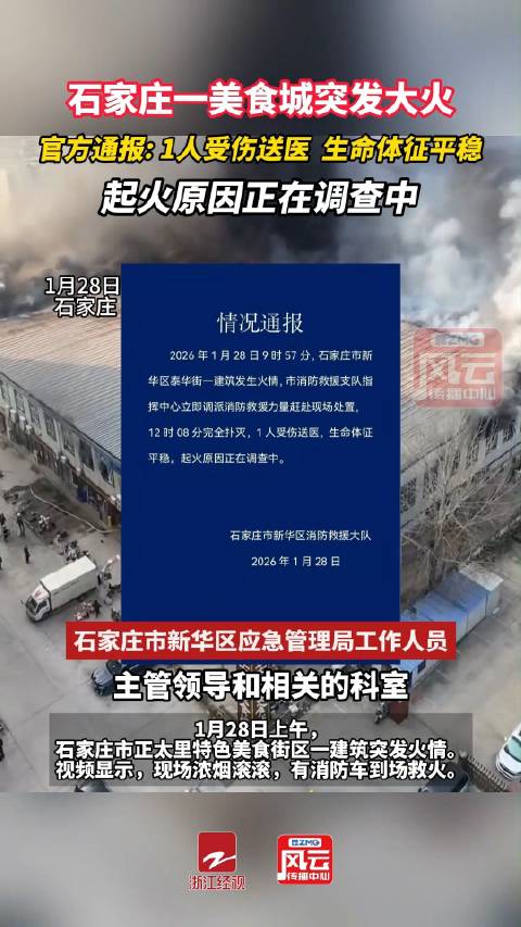 “保定的疫情最新情况” 保定的疫情最新情况今天？-第1张图片