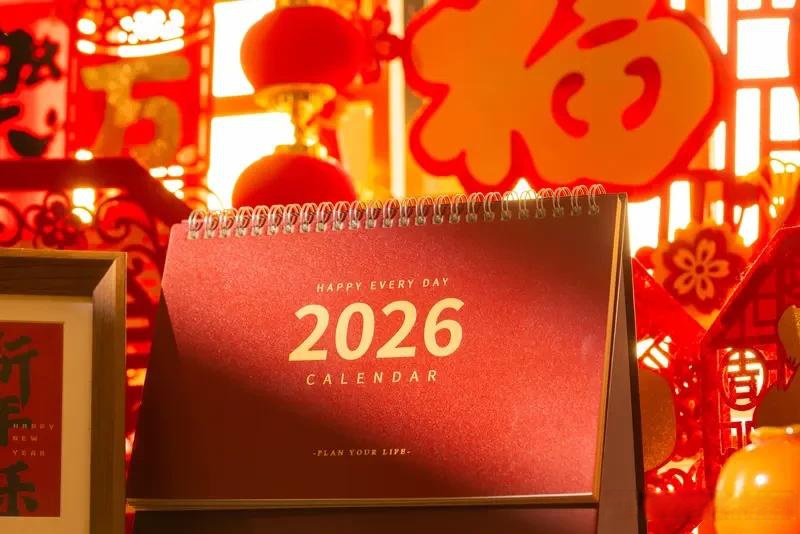 2021年春节放假︰(2021年春节放假哪几天是3倍工资)-第1张图片