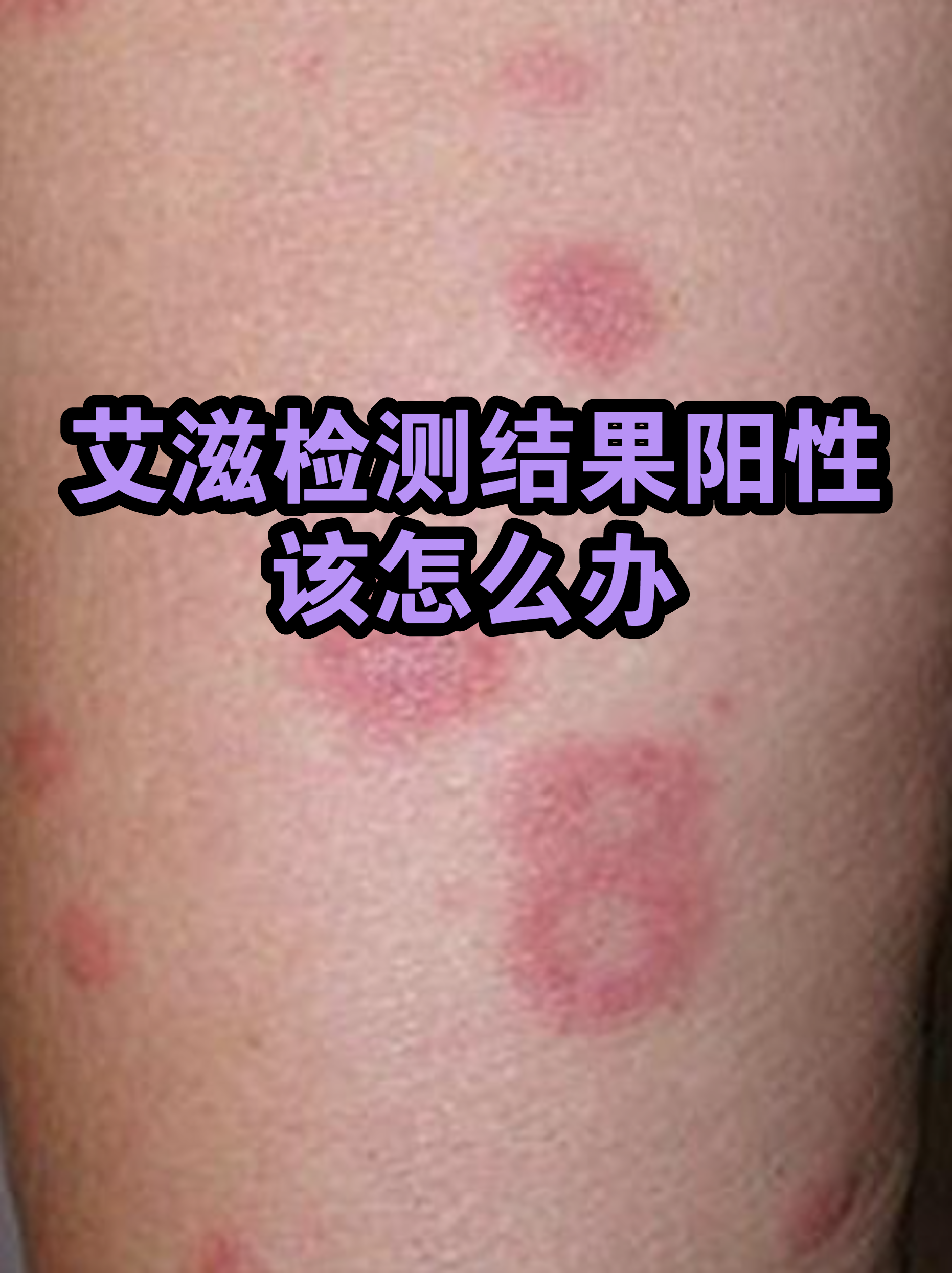 “江苏无锡发现31名阳性人员” 无锡确诊阳性？-第1张图片