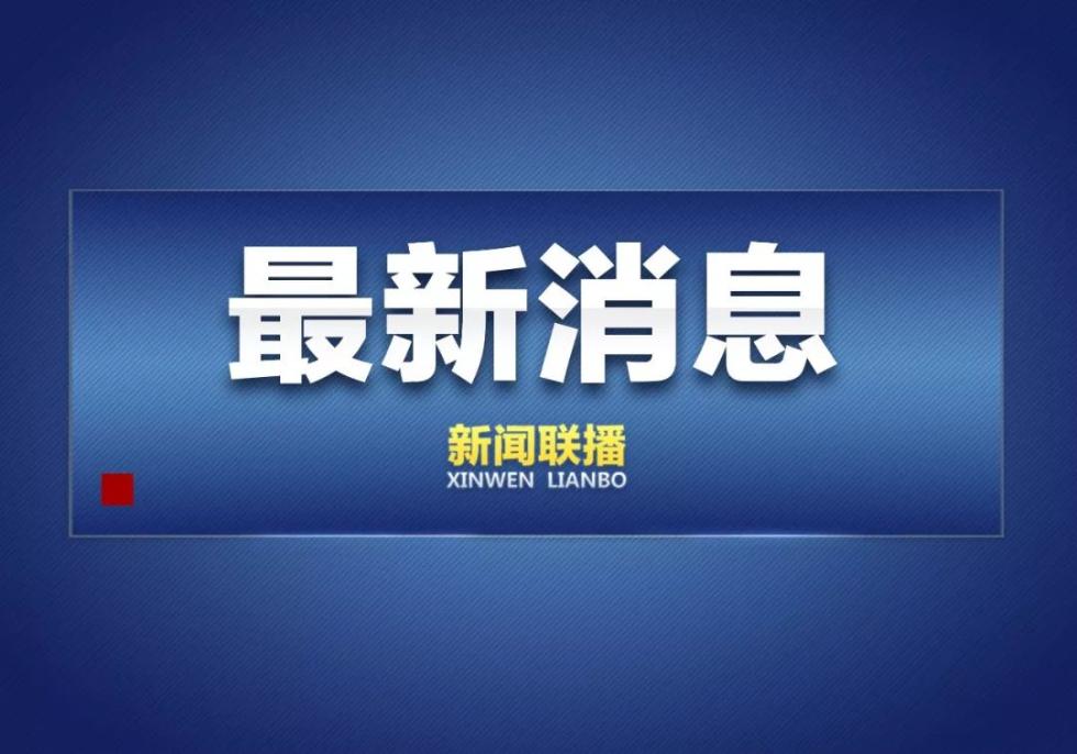 山东病毒感染最新消息,山东病毒感染最新消息 新闻-第1张图片