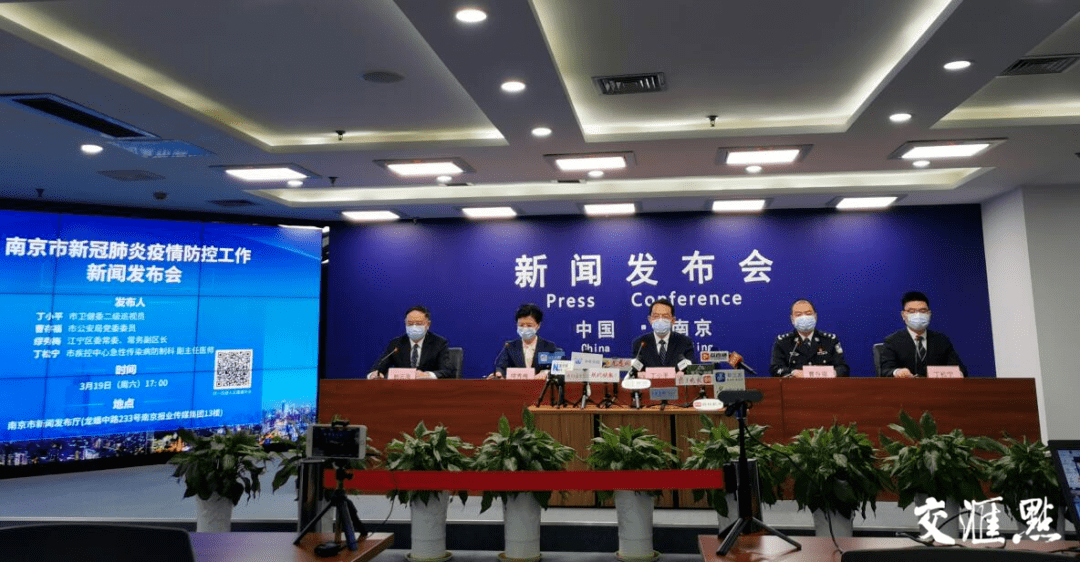 【常州疫情最新数据消息/常州疫情最新消息通报】-第2张图片