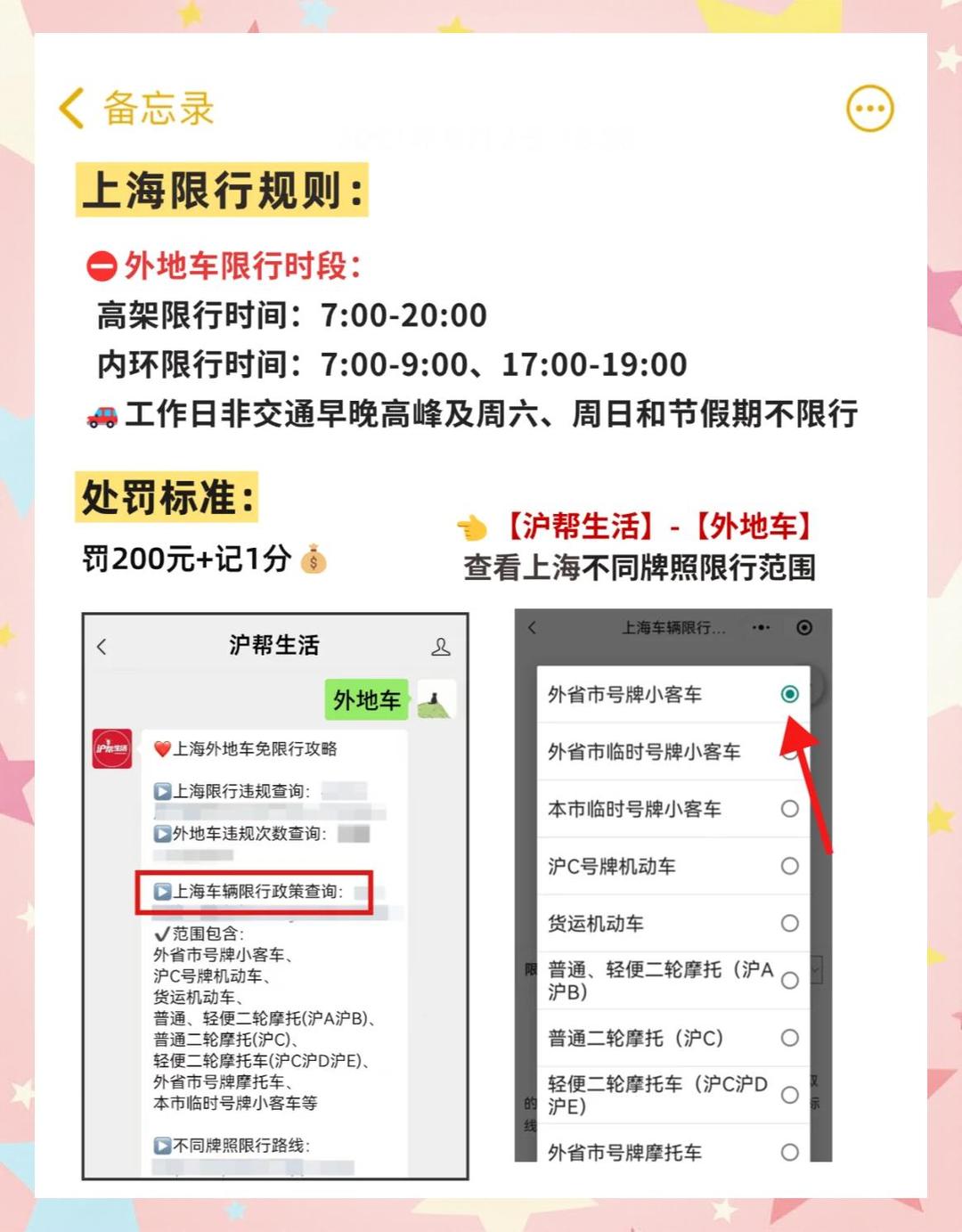 “上海封控持续多久	” 上海疫情封闭管理？-第1张图片