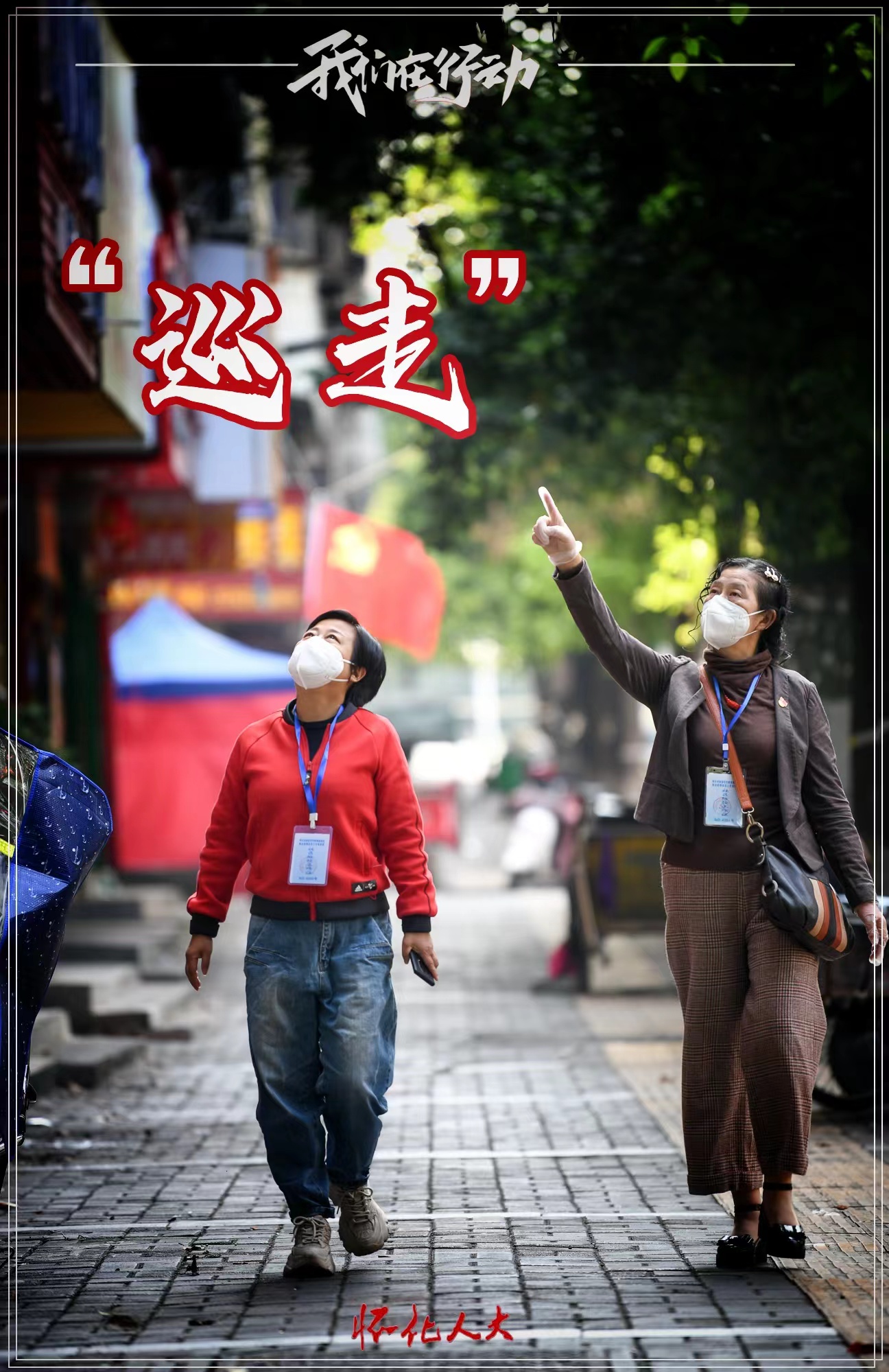 “怀化市最新疫情	” 怀化的最新疫情？-第2张图片