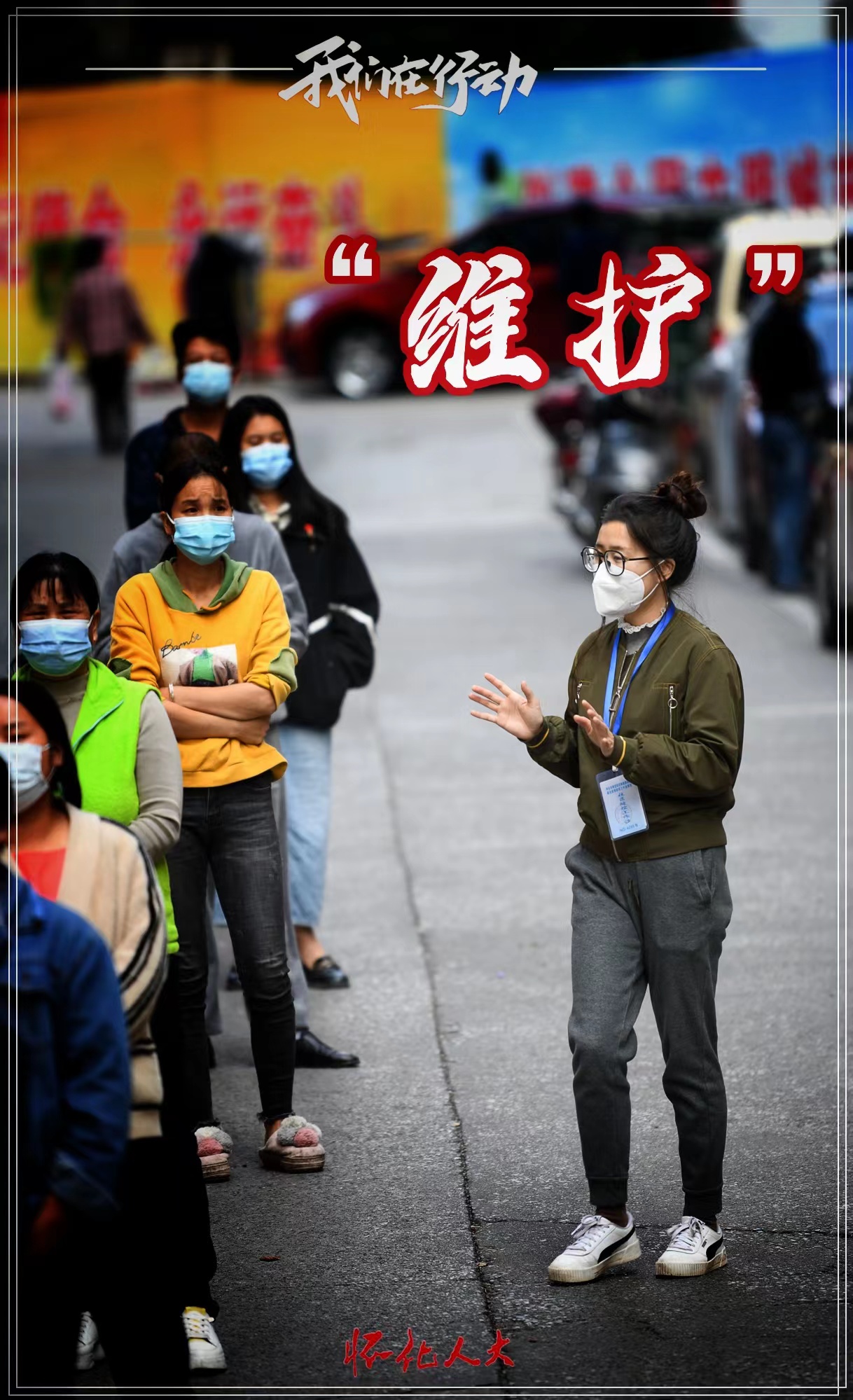“怀化市最新疫情” 怀化的最新疫情？-第1张图片