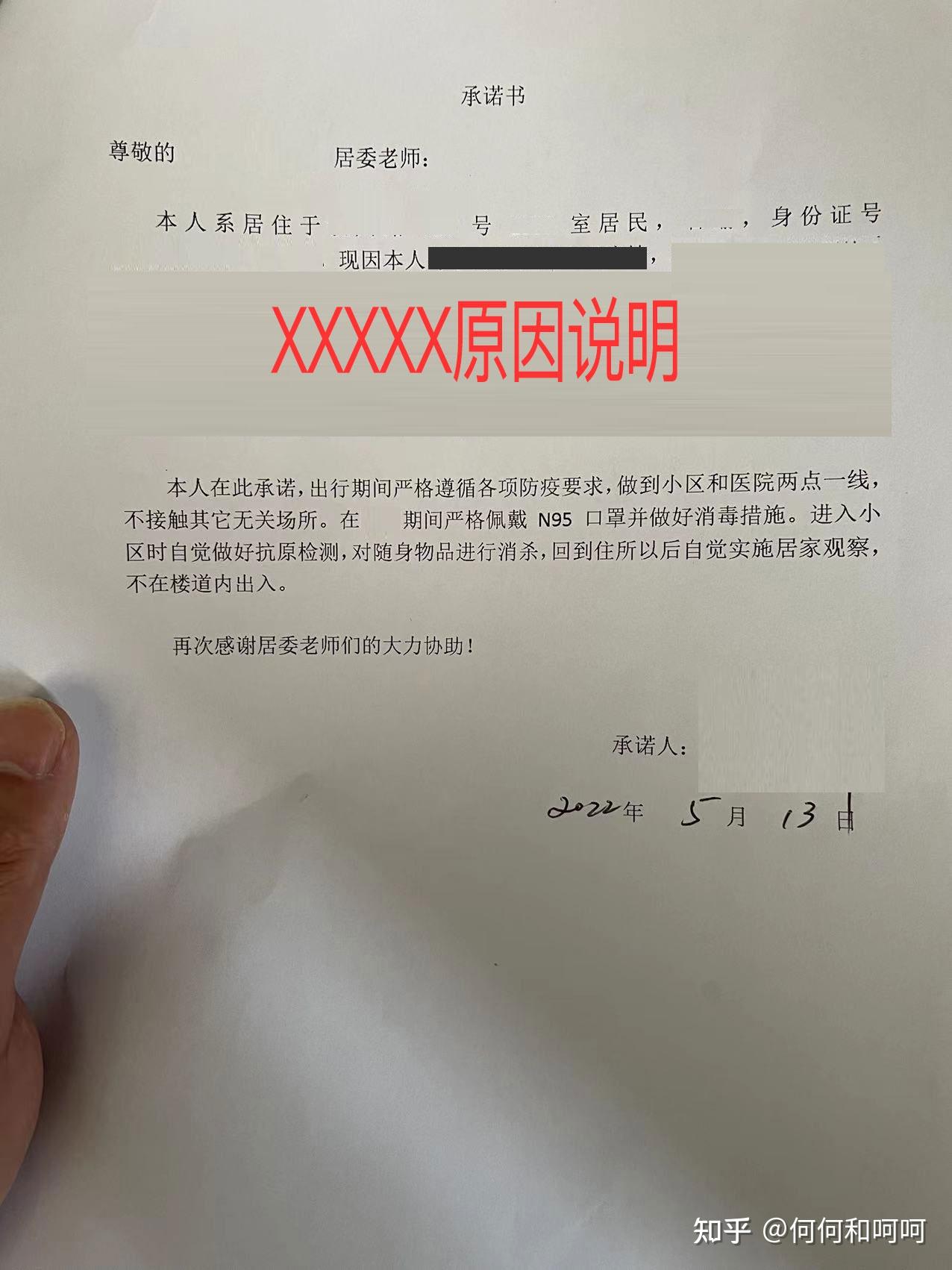 上海新增2例确诊2例无症状,上海新增2例疑似-第1张图片