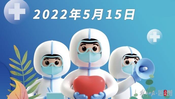 “专家:上海无症状者左右疫情趋势” 上海新增无症状患者？-第1张图片