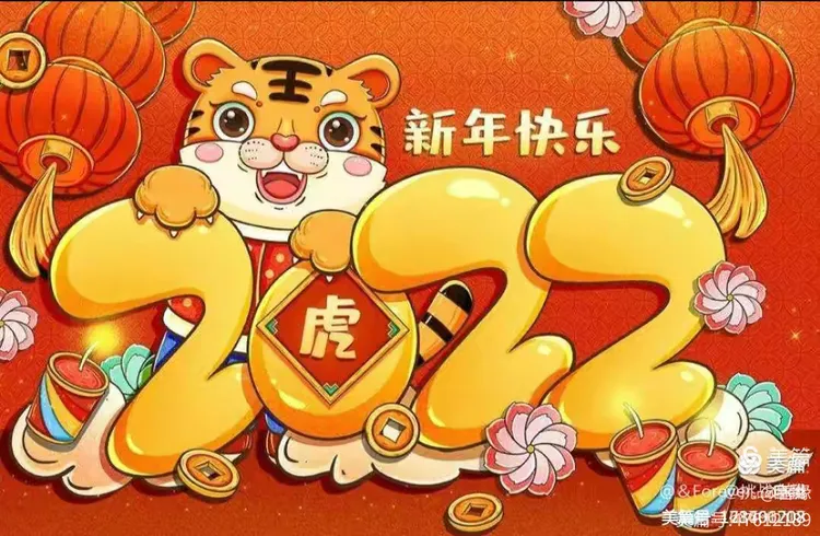 “元旦免过路费吗2022” 元旦免几天过路费2021？-第3张图片