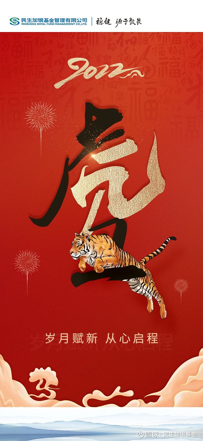 “元旦免过路费吗2022	” 元旦免几天过路费2021？-第2张图片
