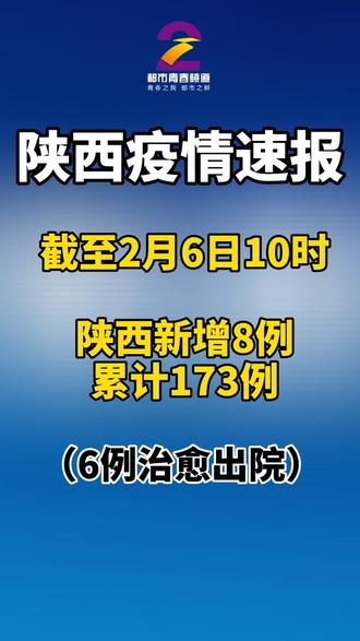 27日河北疫情速报〃27号河北省最新疫情-第1张图片