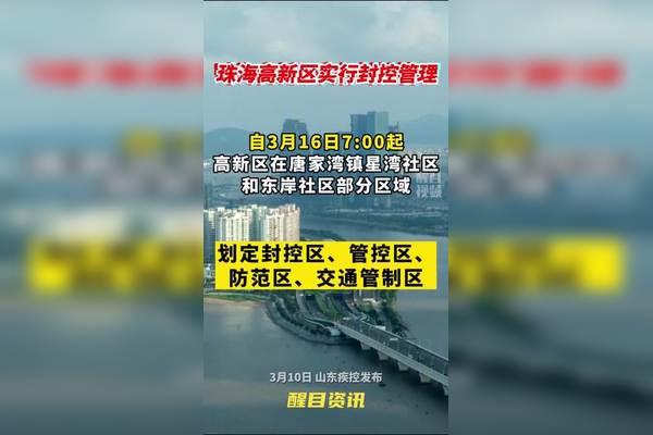 杭州4天确诊59人-杭州确诊169例-第1张图片
