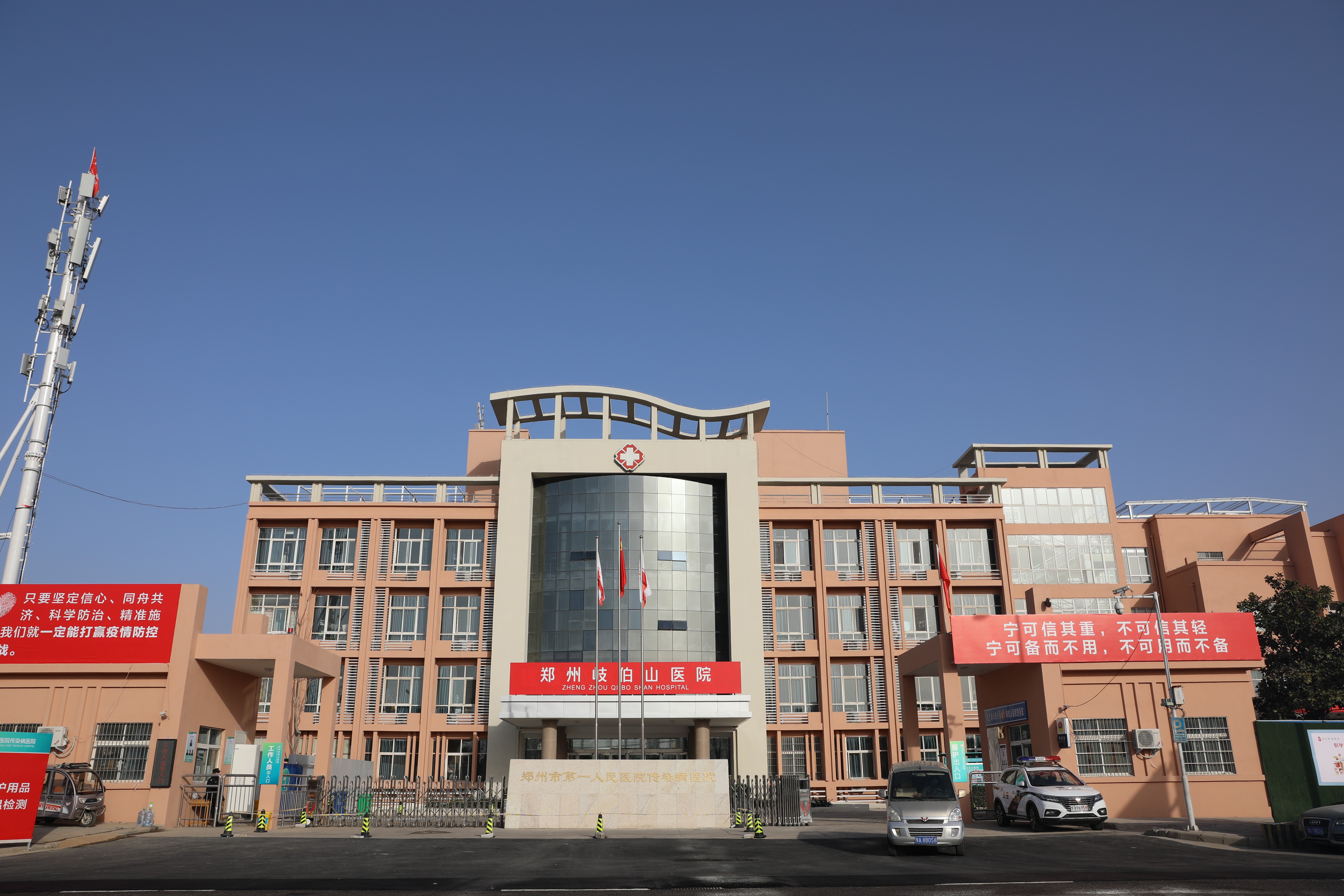 【郑州疫情防控/郑州疫情防控升级紧急通知】-第3张图片