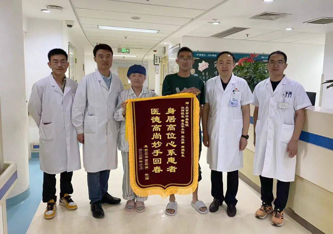 “北京新增11例确诊病例” 北京新增11例确诊 新闻？-第2张图片