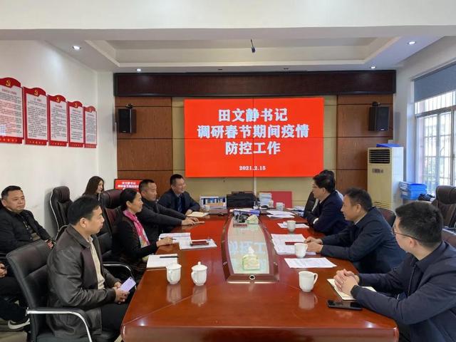 “岳阳最新疫情” 岳阳最新疫情通报？-第3张图片