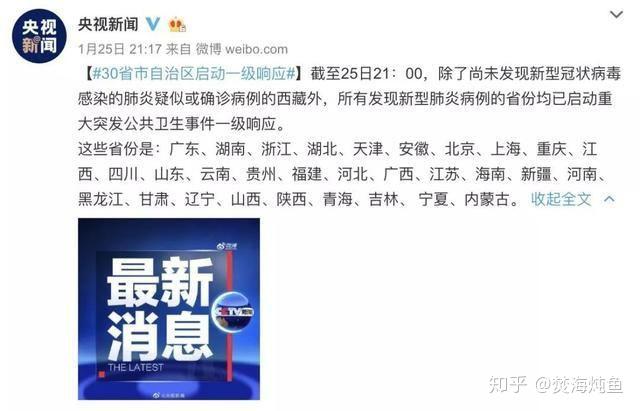 上海新增8例本土确诊病例,上海新增8例确诊病例详情公布-第2张图片