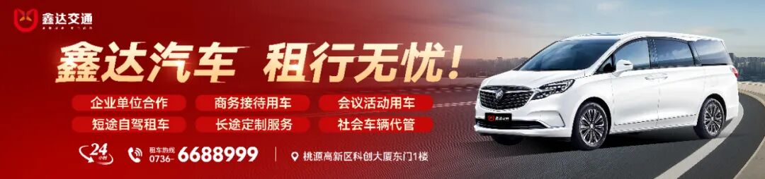 端午节高速公路不免费-端午节高速公路免不免费-第3张图片