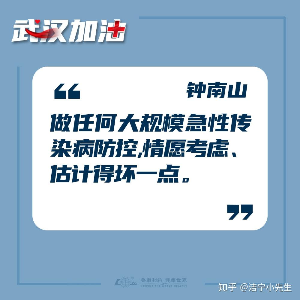 “河南疫情已扩散至4地市	” 河南疫情最新消息增加多少例了？-第3张图片