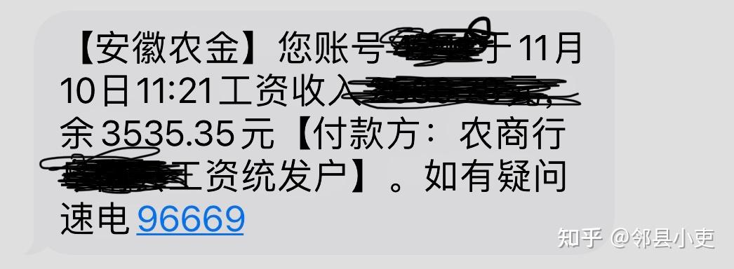 “31省新增本土85例” 31省新增103例本土88例？-第2张图片
