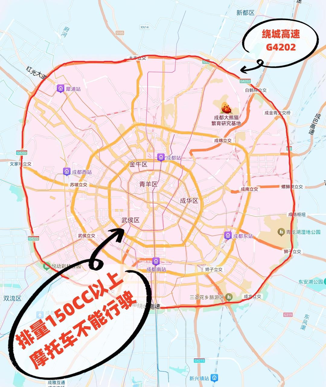 “成都限行时间新规2020年4月” 成都限行规定2020？-第2张图片