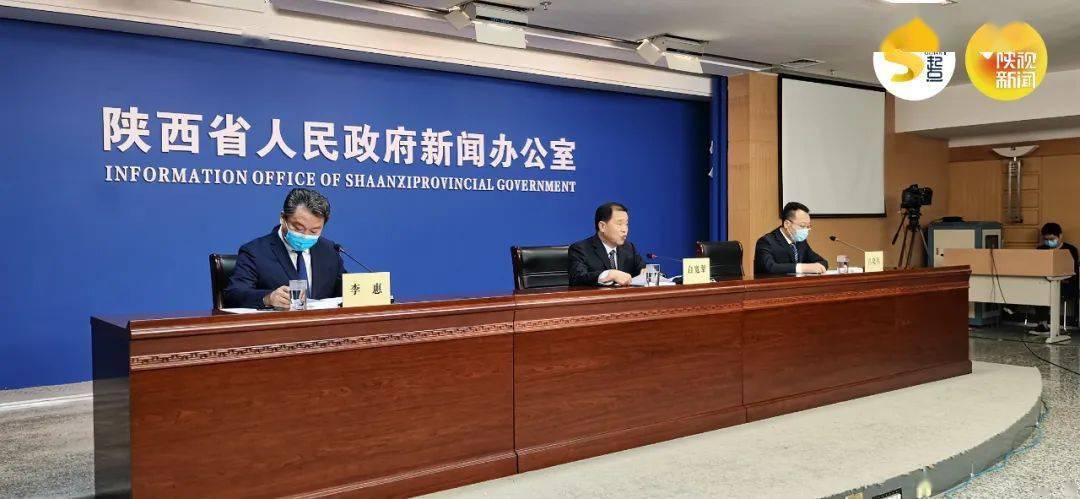 陕西多地发布防疫最新公告这些人快报告,陕西多地发布防疫最新公告 这些人快报告-第2张图片