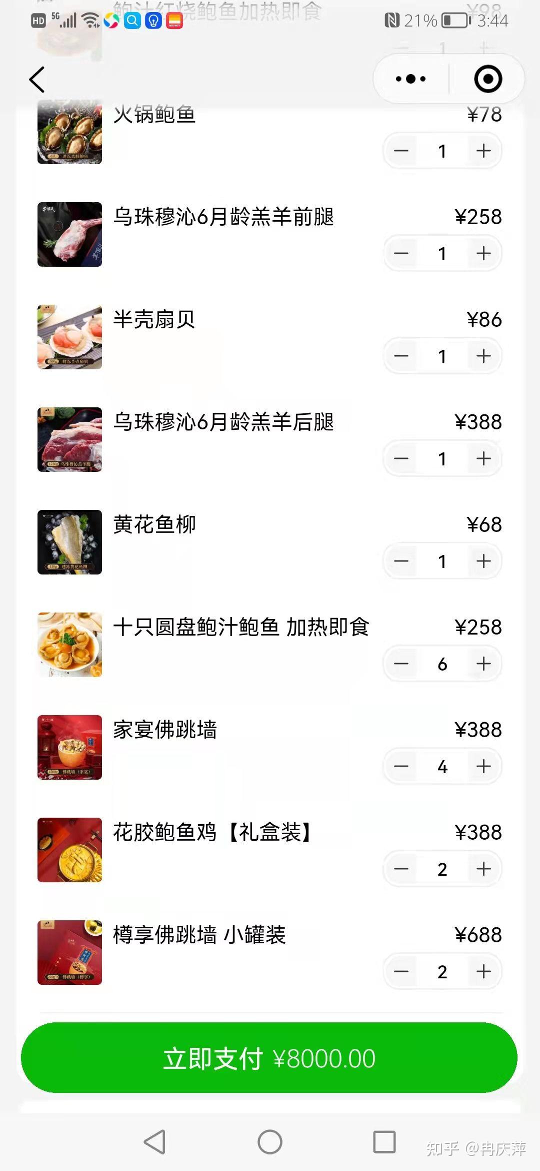 陕西新增2例在哪里的简单介绍-第2张图片