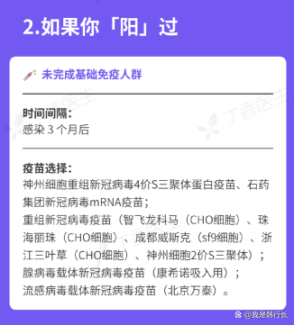 为何第二波新冠疫情感染高峰没来-出现第二波疫情的几率-第2张图片