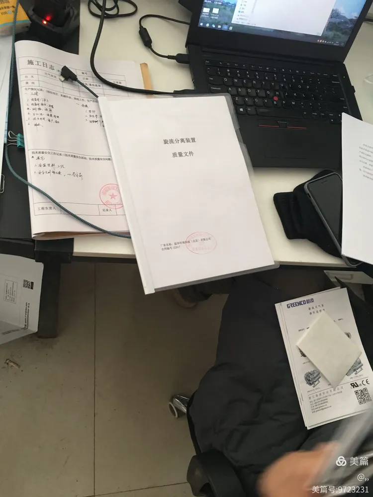 「任丘确诊」〃任丘确诊病例2021-第2张图片
