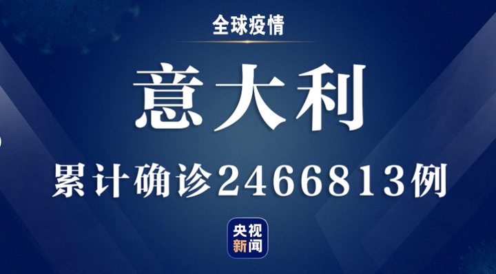 广州肺炎疫情最新消息-广州肺炎疫情最新消息通知-第2张图片