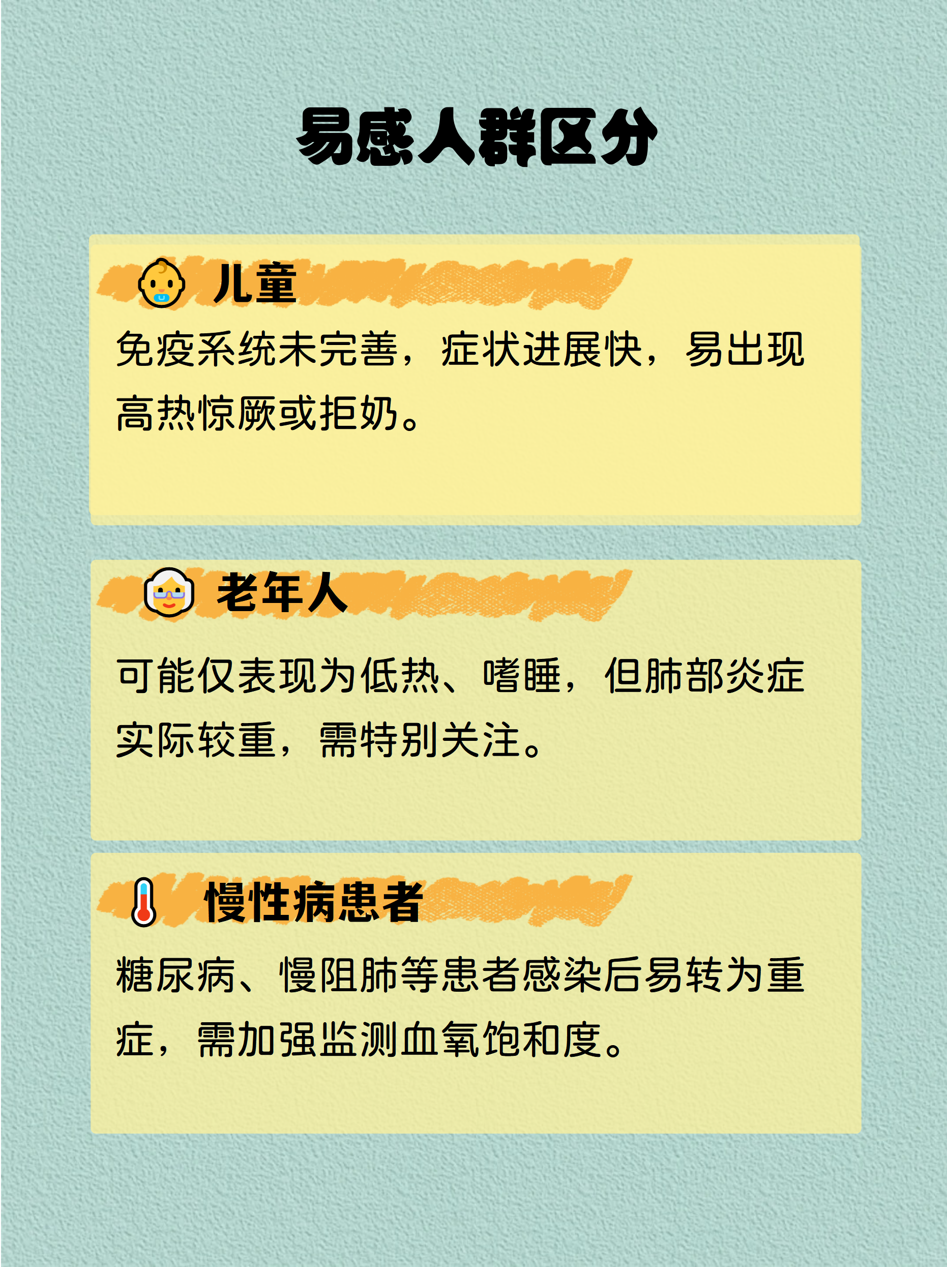 「安徽新增本土无症状41例」〃安徽新增一例无症状感染-第1张图片