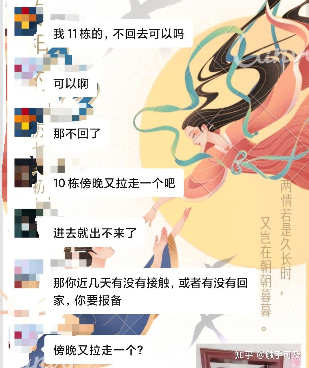 河南新增本土无症状53例-河南新增1例无症状感染者情况通报-第3张图片