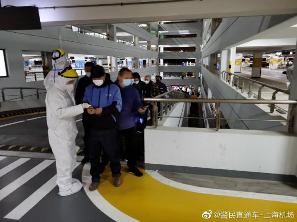 “上海确诊病例	” 上海确诊病例最新通报？-第1张图片