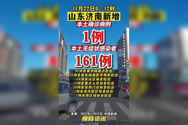 四川绵阳疫情最新消息今天新增-四川绵阳新型肺炎疫情最新消息-第2张图片