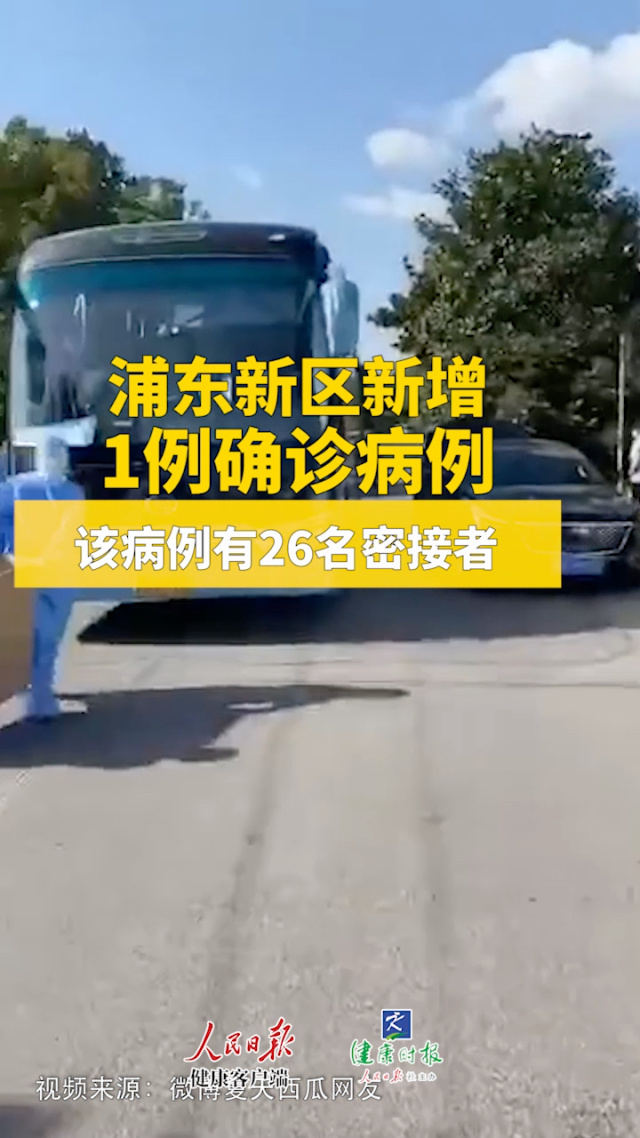 【上海新增12个中风险区/上海新增1例确诊病例中风险地区】-第1张图片