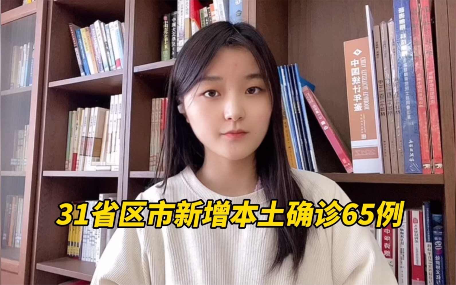 31省增29例本土确诊︰(31省增确诊30例其中本土12例)-第2张图片