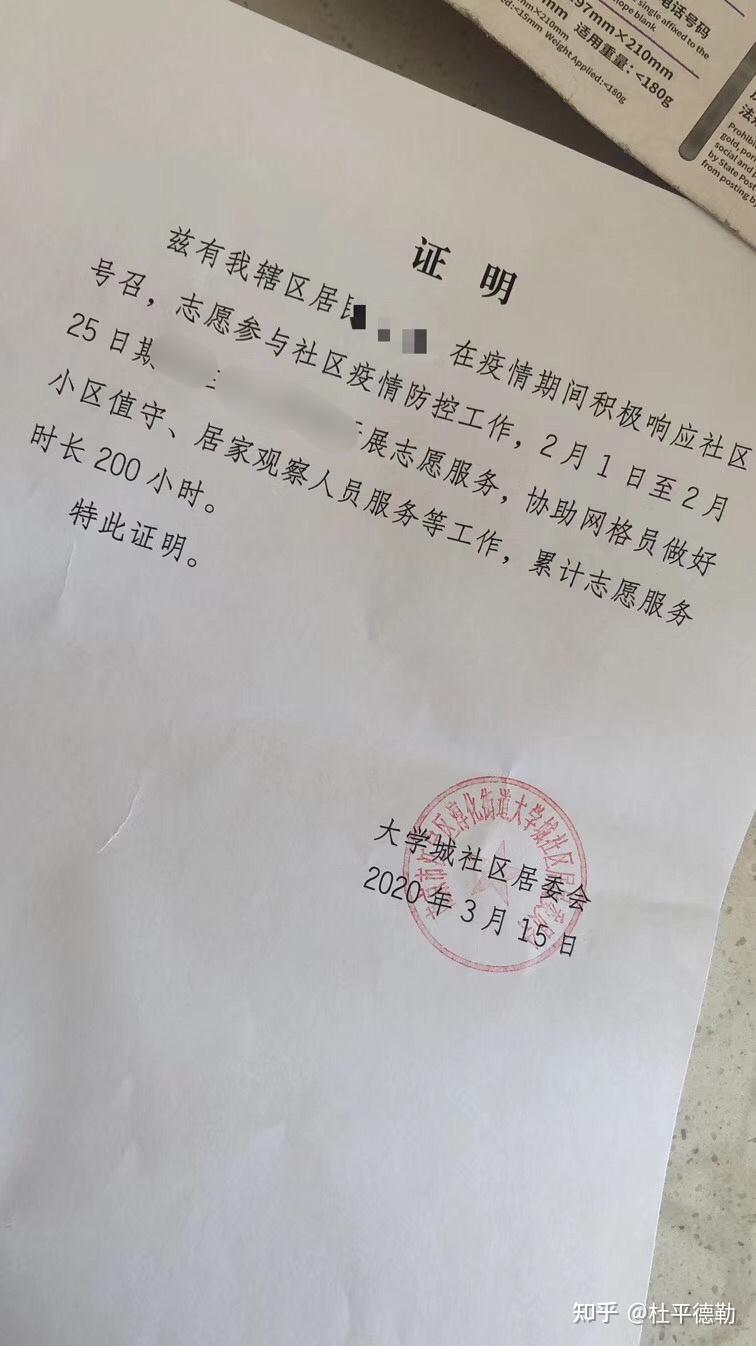 “江苏昨日新增10例本土确诊” 江苏昨曰新增？-第1张图片