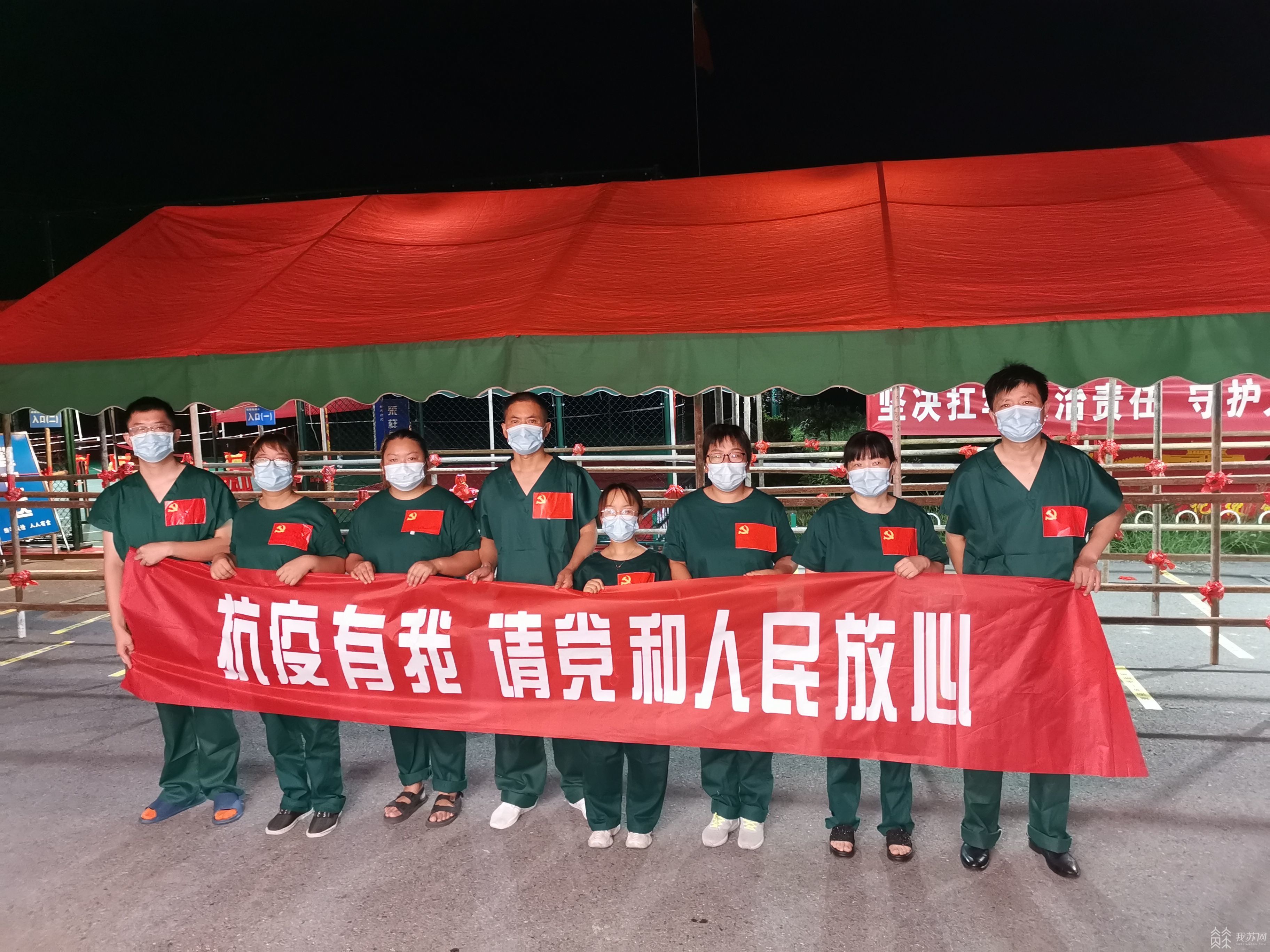「扬州最新疫情」〃扬州最新疫情发布今天-第1张图片