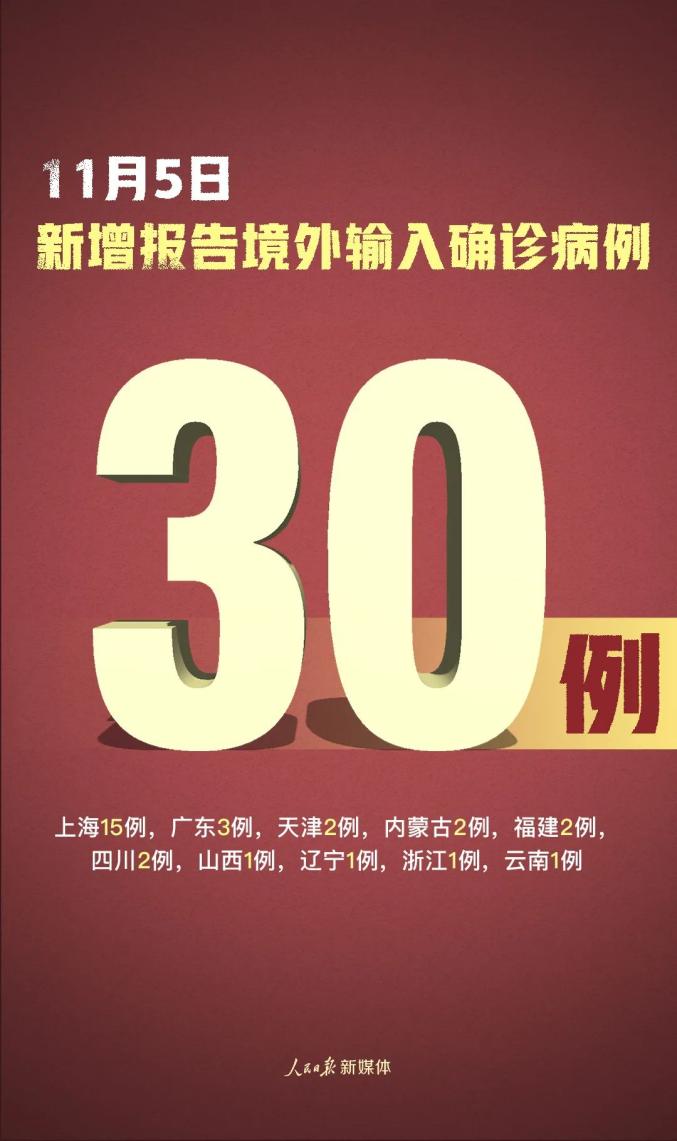 广东东莞新增6例本土确诊︰(广东东莞新增本土确诊5例)-第1张图片