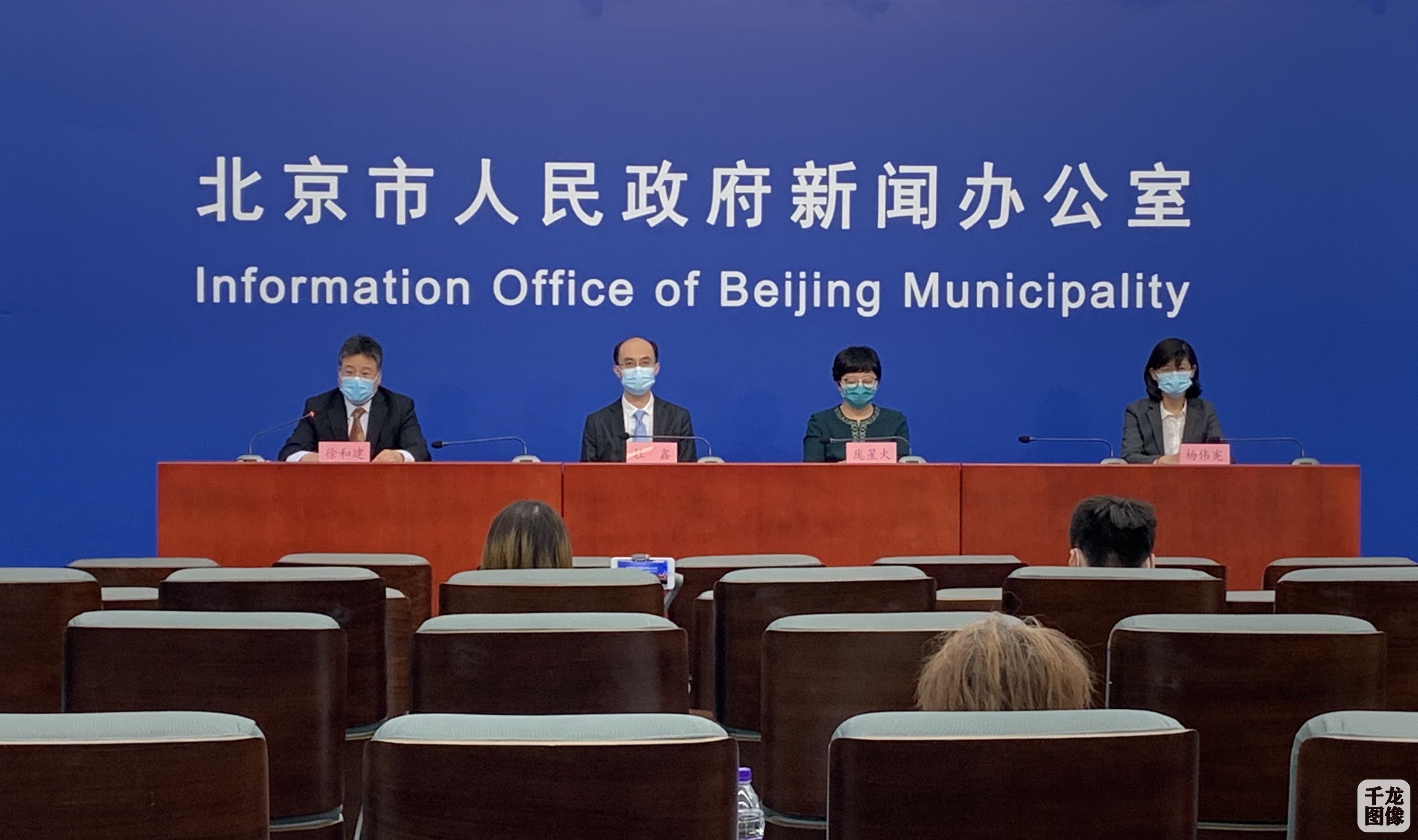 北京疫情检查通报-北京疫情检查通报今天-第1张图片
