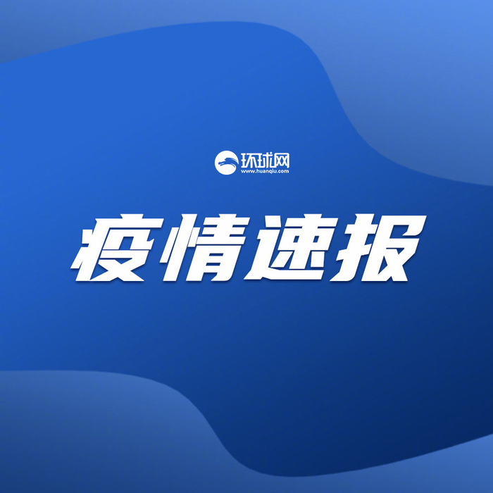 “河南昨日新增本土确诊60例” 河南昨日新增本土确诊41例详情？-第2张图片