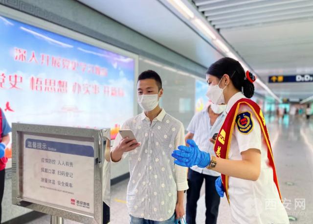 “西安今日疫情” 西安今日疫情公布？-第1张图片