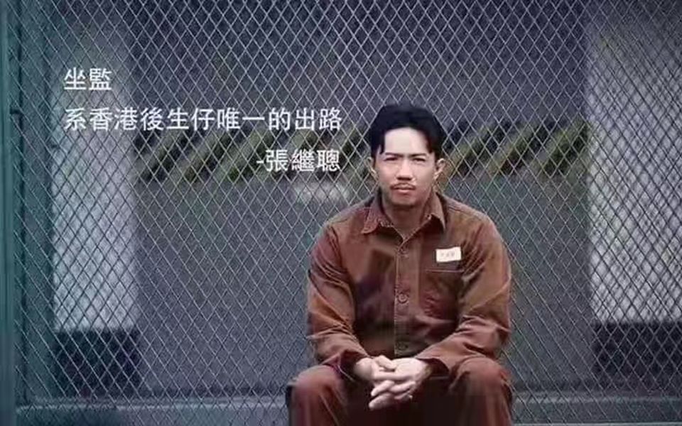 张继聪确诊新冠.张继聪被冷藏-第1张图片