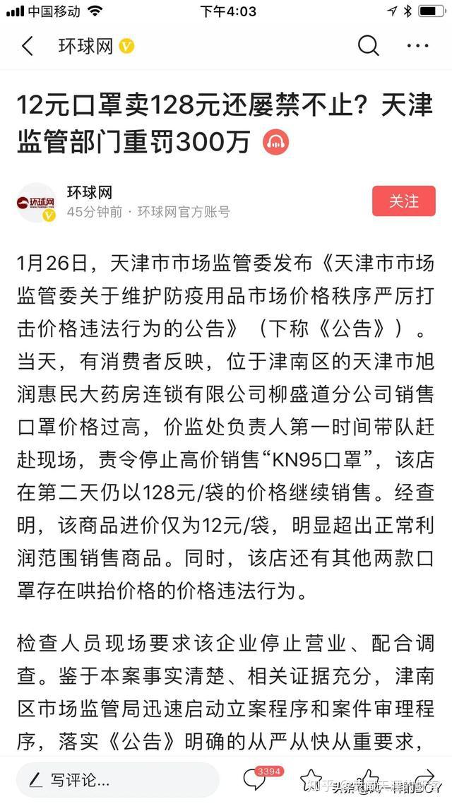 “上海本轮疫情首次实现社会面清零	” 上海将面临疫情爆发？-第1张图片